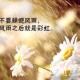 2024年高三最后冲刺鼓励孩子的话精选