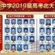 辽宁本溪有什么大学