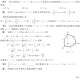 考研数学二用什么资料