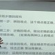 教学是什么意思