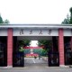 华师有什么学院