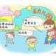 “暑期焦虑症”困扰中小学生家长