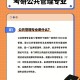 公共管理硕士学什么的