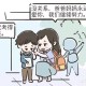 所有高中生家长: 请把这12句话送给孩子