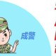 女的当兵需要什么条件