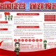 招当兵是什么时候报名