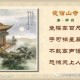 山寺夜起是多久学的