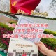 想当刑警考什么大学什么系