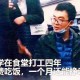 北大儿子是这样炼成的：读万卷书不如行万里路