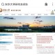 什么大学学经管