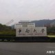 华东理工大学如何