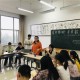 在学校如何用1