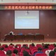 江苏大学是什么学校