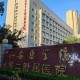 为什么医学院附属医院