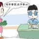 写给高考生父母的一封信：关于高考和大学