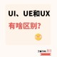 uechinese是什么