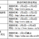 师范大学学什么的