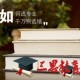 北方民族大学就业如何