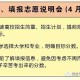 高三家长必读：高考最后60天 家长需要做些什么