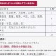 音乐特长生能报考什么学校