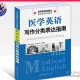 基础医学研究生学什么