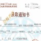 大学函授是什么意思