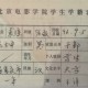 大学学籍什么