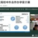 香港学校学什么