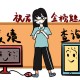 如何查询大学成绩单