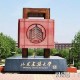 山东建筑大学什么专业