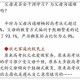 北京大学畅甜得什么病