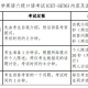 大学六级什么时候报名