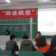 如何践行勤学修德