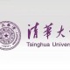 清华什么学院