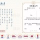 重庆大学什么时候发录取通知书