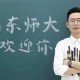 大学四年收获了什么