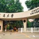 西财大学如何