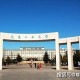 大连工业大学 如何