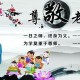 一位班主任的经历;怎样铺平家长与孩子之间的代沟