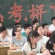 高考未到即被名校录取 贫困学子“跃龙门”