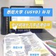 auditing什么课程