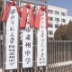 酒泉有什么大学