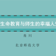 大学代表什么