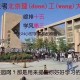 安徽理工大学如何