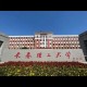 长春什么什么大学好