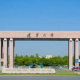 延边大学什么时候开学