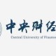 财经大学主要学什么