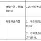 大学什么时候考英语四级