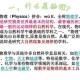 物理学类学什么