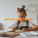 清华大学六级如何报名时间